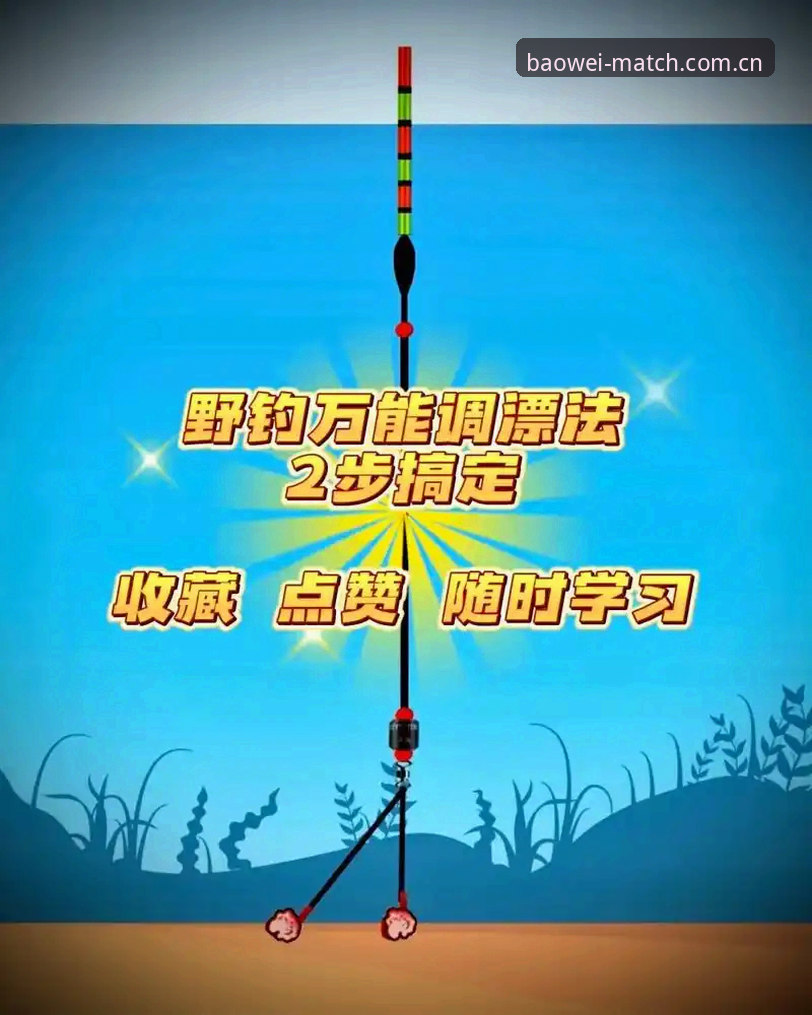 宝威体育官方入口操作教程：三步搞定正版赛事平台与App下载